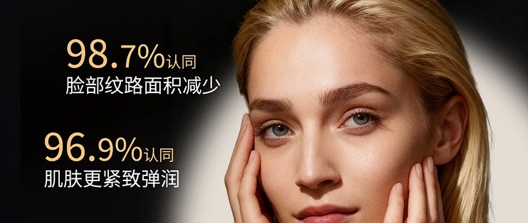 黑绷带面霜玻色因抗皱紧致淡化细纹保湿晚霜夜间修护油干敏肌可用