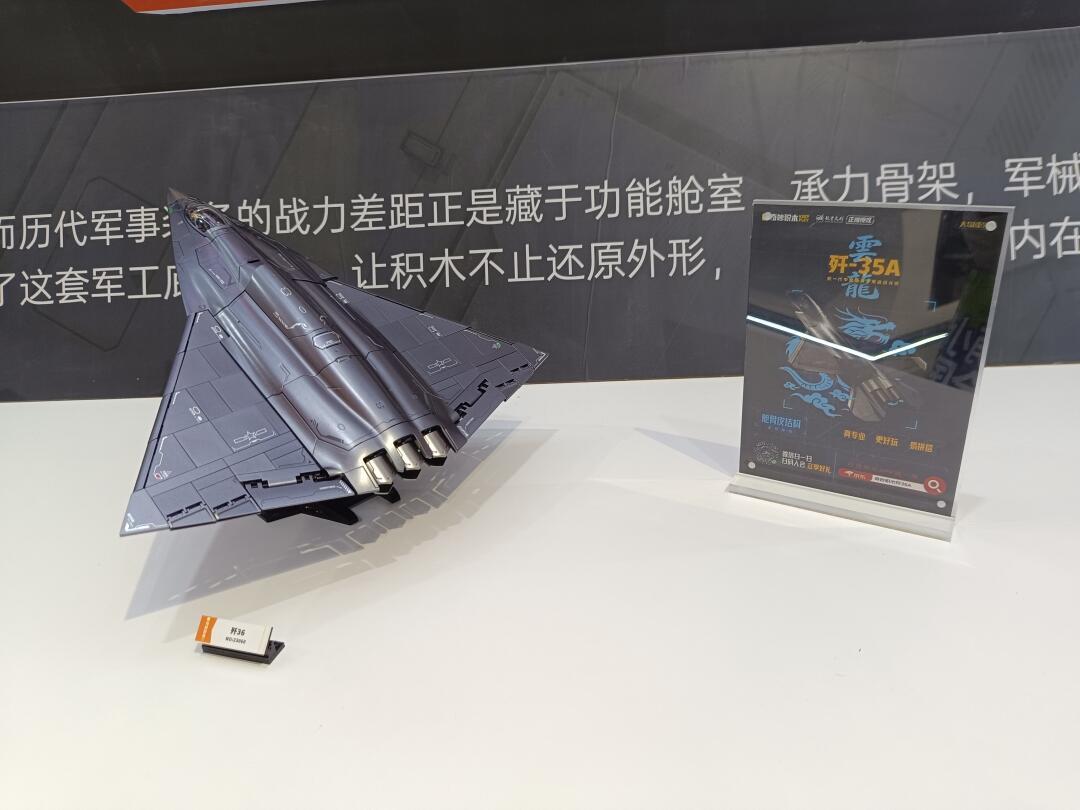 歼-35A刚成