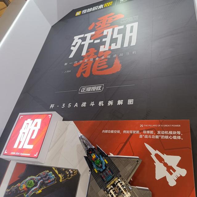 歼-35A刚成"云龙"，积木版就来了：双11前，这3个坑先看清