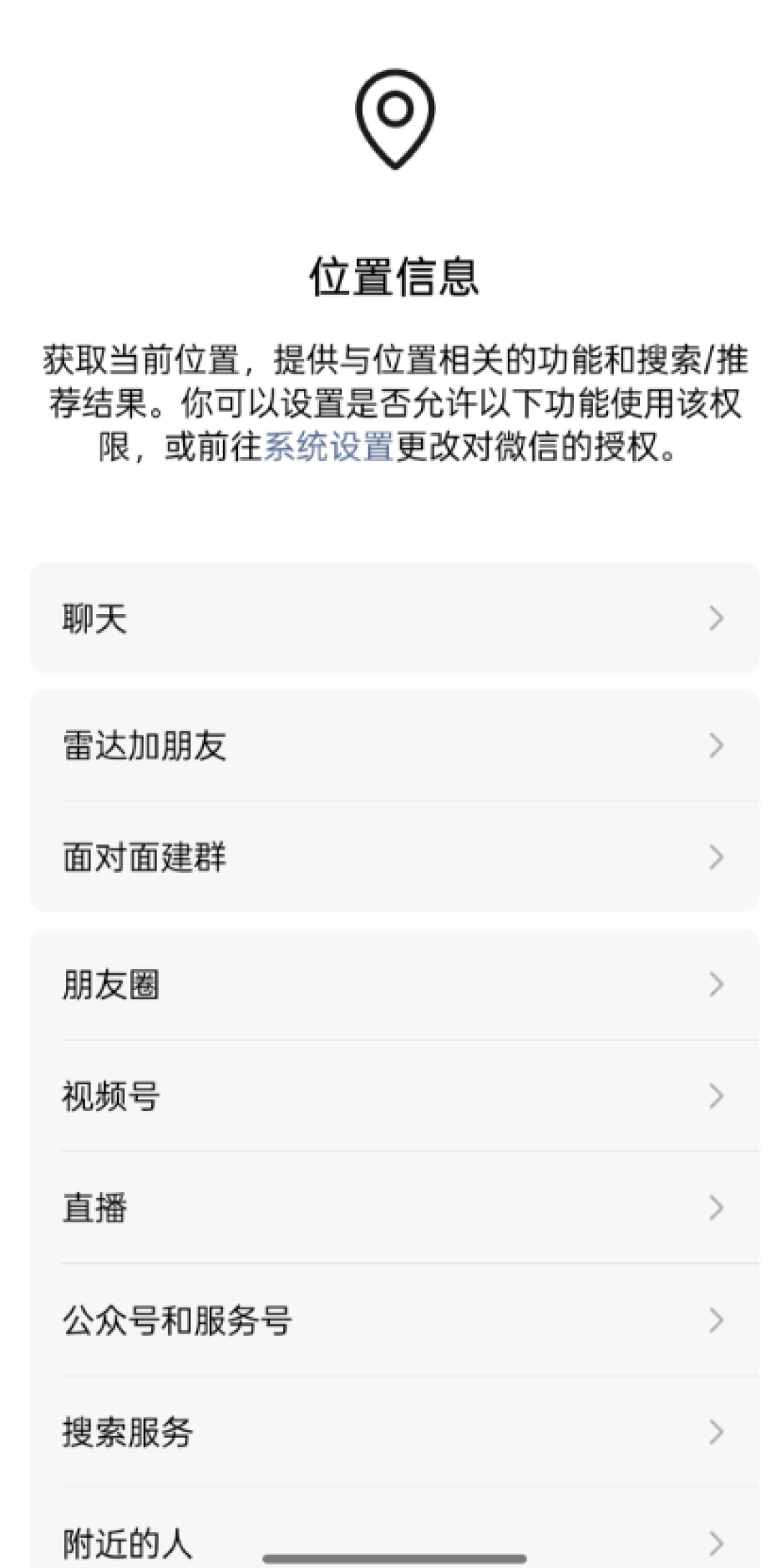 84款App被通报：近三成不是App，