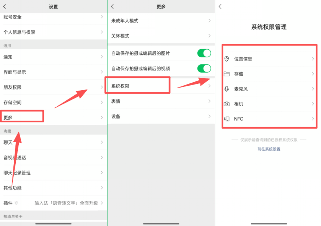 84款App被通报：近三成不是App，