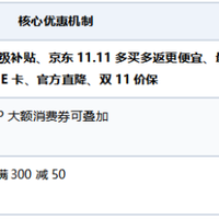 2026双11入手短靴怎么买性价比更高?