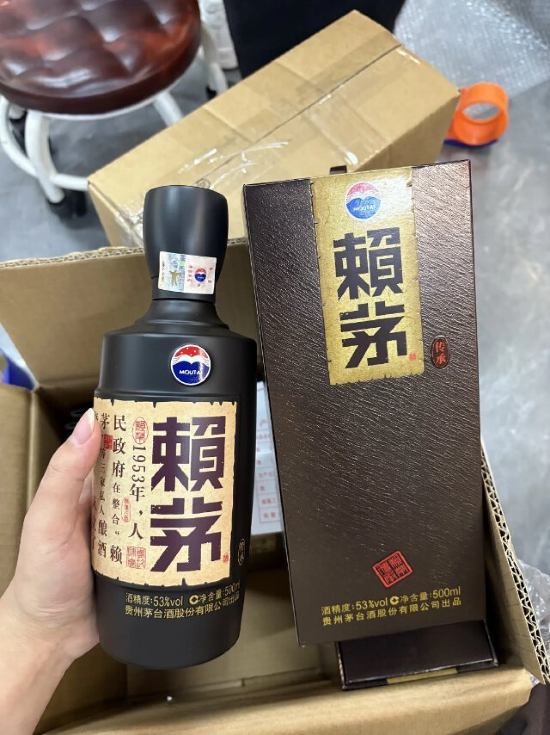 同一款酒?赖茅传承的蓝和棕,一个宴请王牌,一个加油站万金油