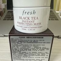 馥蕾诗红茶面膜｜熬夜急救真的离不开它