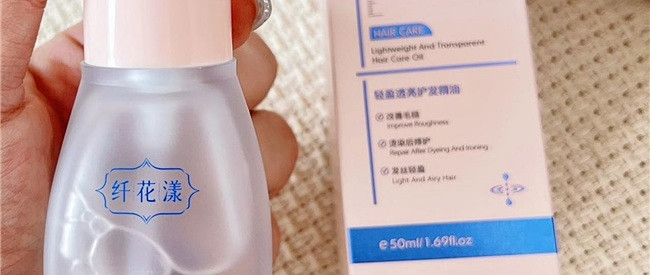 双十一护发精油清单：秋冬干枯毛躁这样养，附5款单价对比