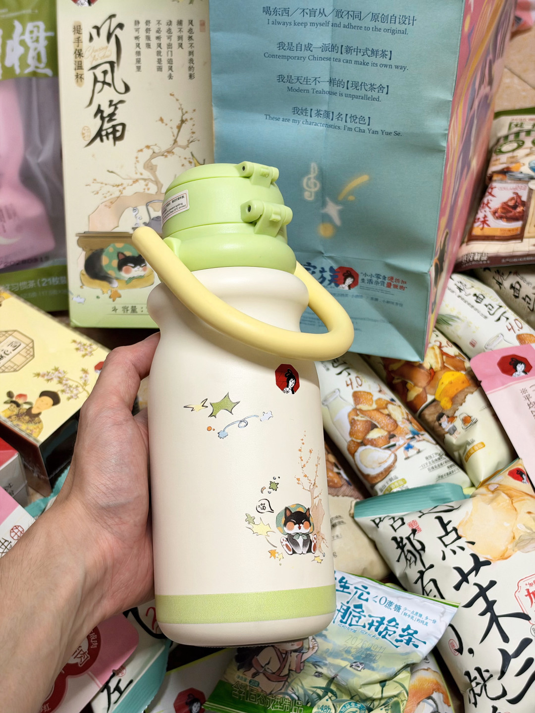 茶颜双11