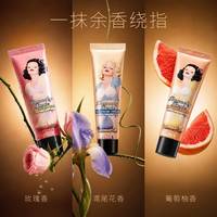 秋冬护手刚需｜格兰玛弗兰香氛手霜