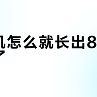 四缸机怎么就长出8根火花塞了？欧7把本田当年放弃的"老技术"又请回来，换塞账单也要翻倍