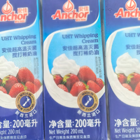 安佳动物淡奶油｜家庭烘焙的靠谱选择