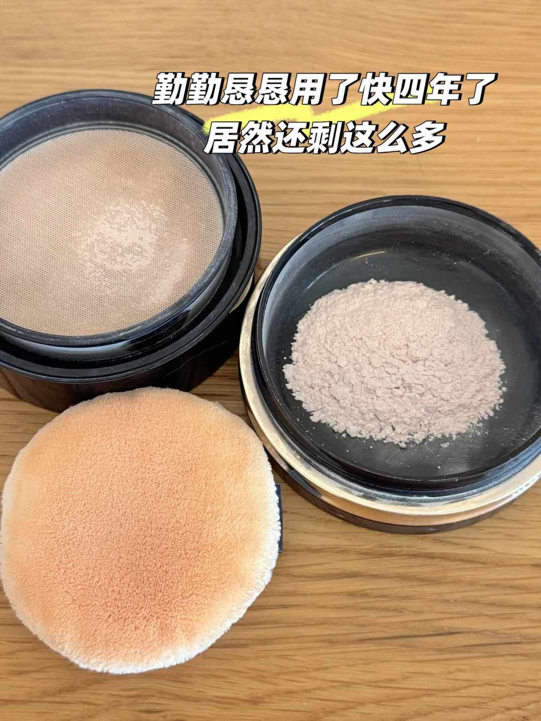 CPB光纱蜜粉双11每克对账：规格从26g缩到24g、拼单价差出3.7倍，买大罐还是随行装，先看你的脸能用几年