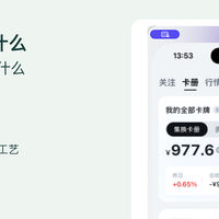 卡牌太多了，用什么App整理卡册？从工具选择到库存盘点指南