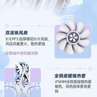 11·11优惠329元!盈通RX 9070 GRE樱瞳花嫁OC 颜值与游戏性能兼得