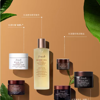 Fresh馥蕾诗红茶焕采套装(精华水250ml+面霜50ml）护肤品