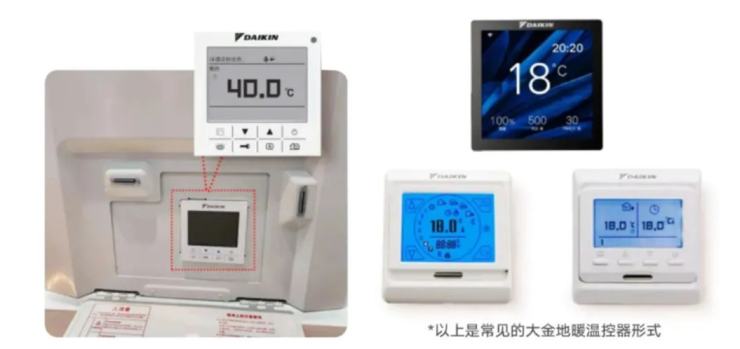 大金开不了制热,面板全是