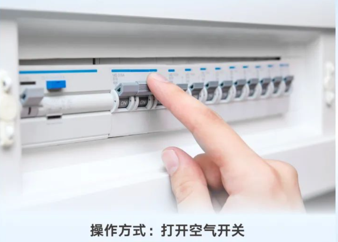 大金开不了制热,面板全是