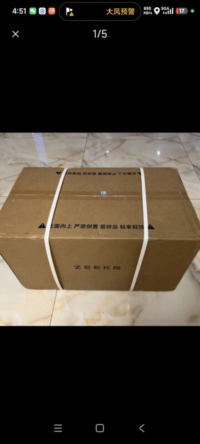 车用功能用品