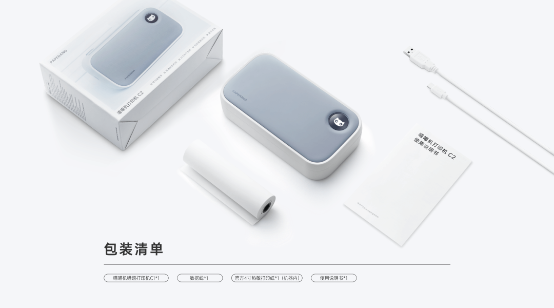 双11国补的喵喵机很热闹，