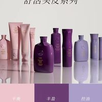 ORIBE 舒活头皮益生元控油洗发水