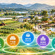 回村包地之前，这几个问题想清楚了吗？