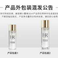 免税2600、官旗5425：双11黑绷带100ml，看清版本和登机牌