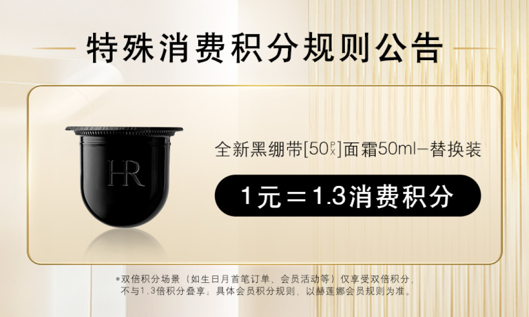 免税2600、官旗5425:双11黑绷带100ml,看清版本和登机牌