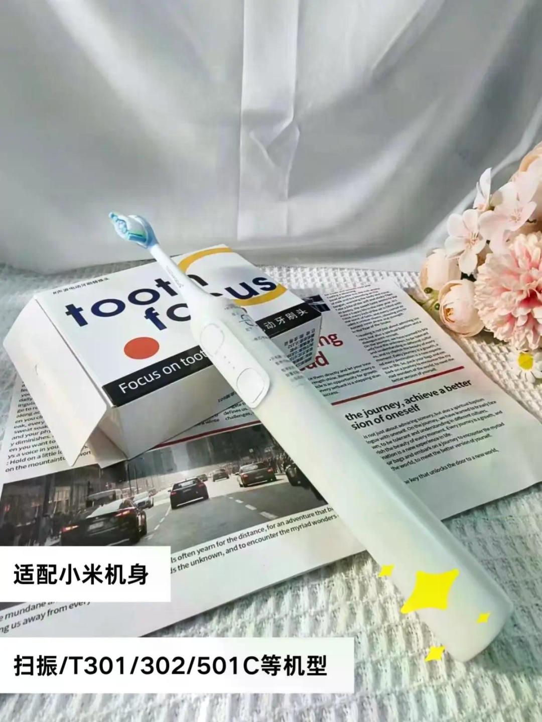 主机170元，一年刷头229元！双11买电动牙刷前，先看5.9元的出厂价