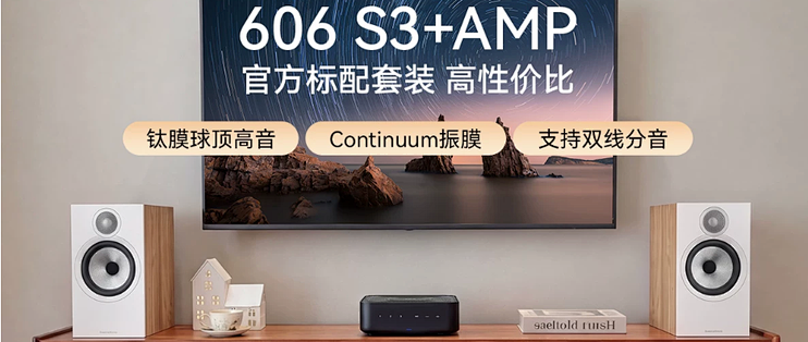 5000元档能买到 100W 数播功放吗？天龙 Home AMP 实测
