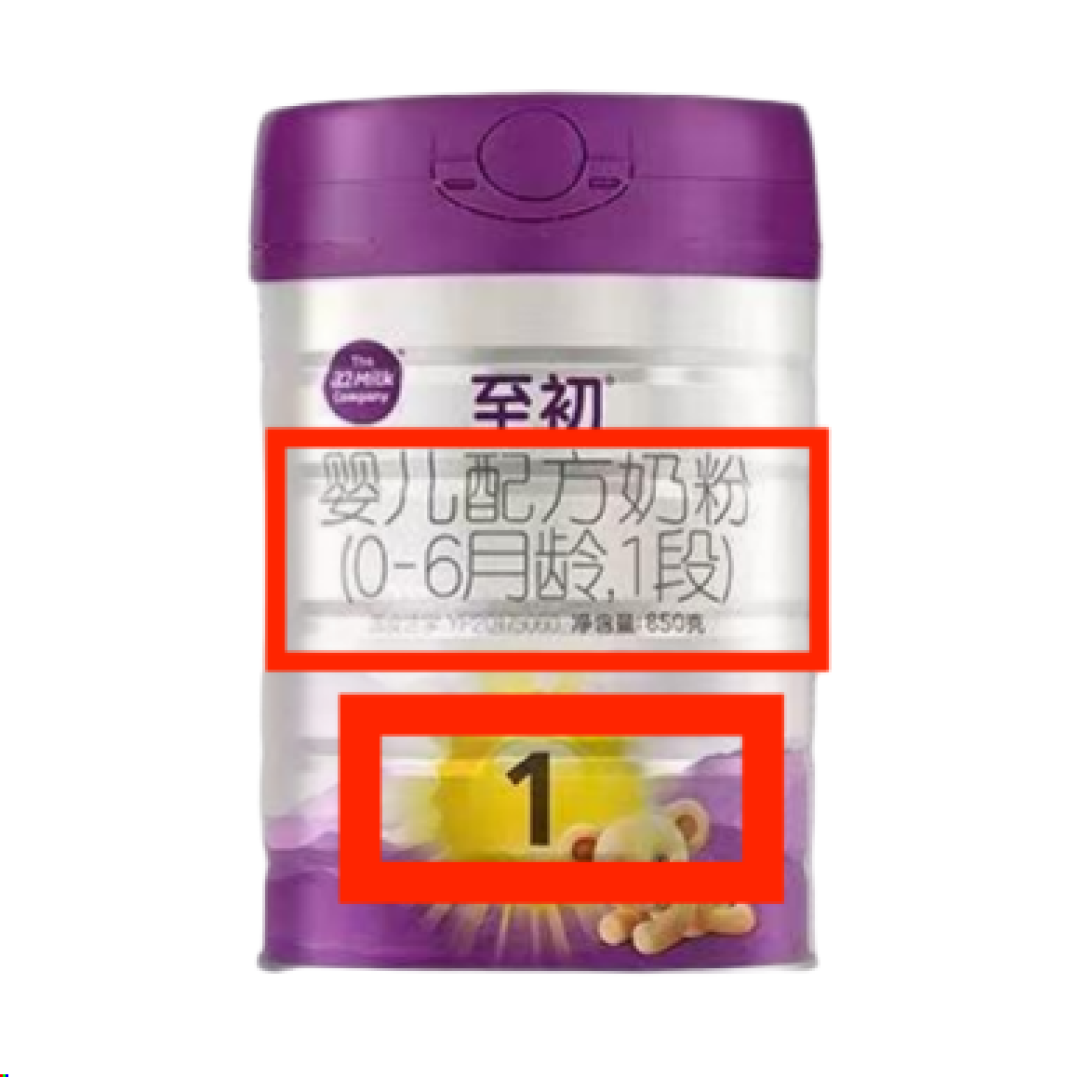 400g降到55、900g变800g:双11囤a2前,先看清这两笔账