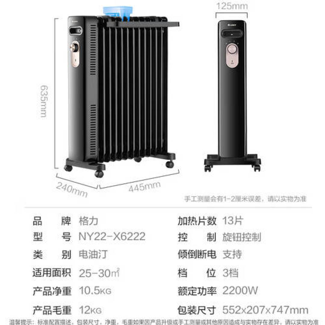 2000W标25㎡，IPX4能进浴室？这两行别照抄