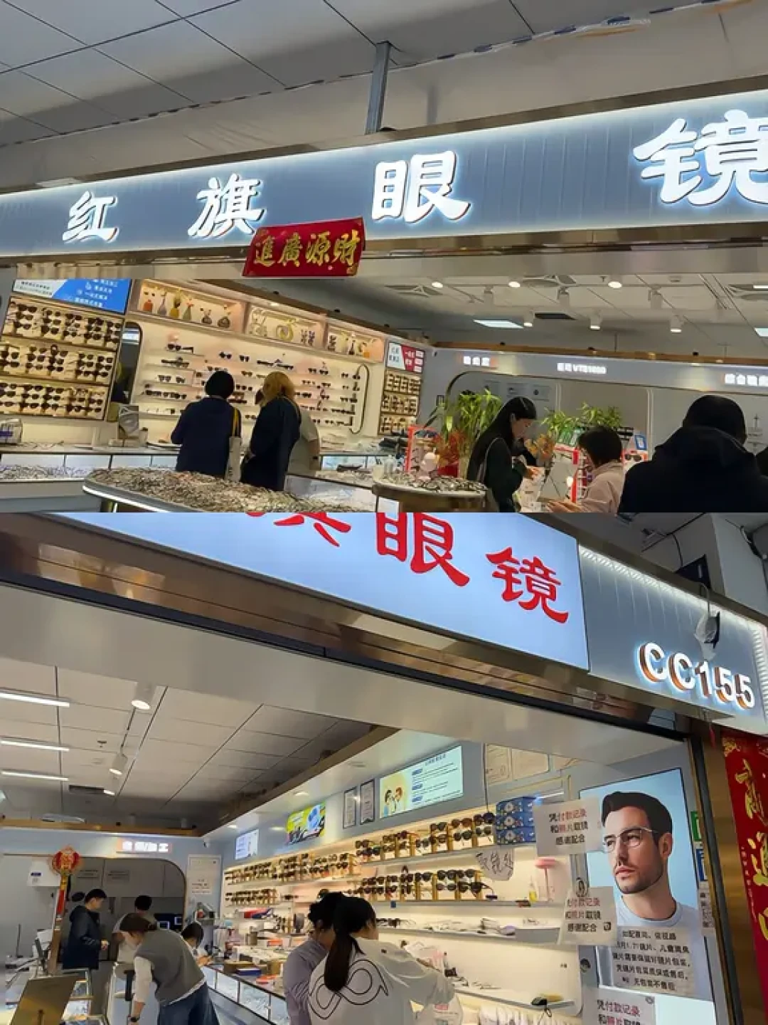 央视曝的是杂牌镜片,坑却在同款星趣控:医院3980、店里1680