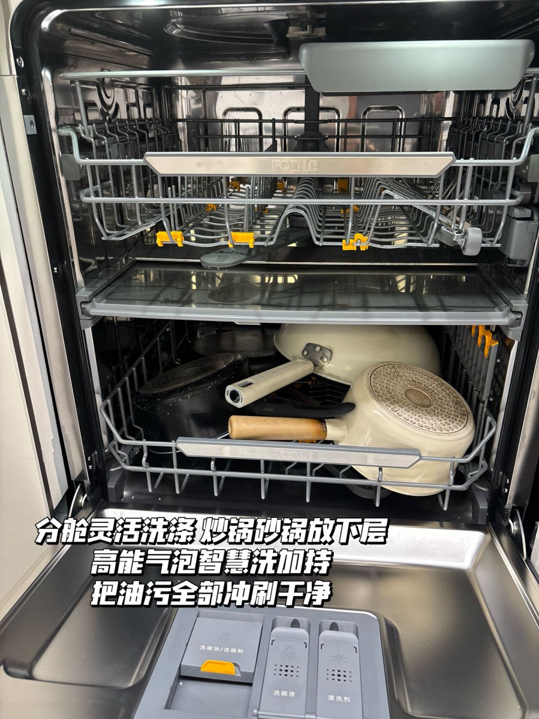 洗碗机还能