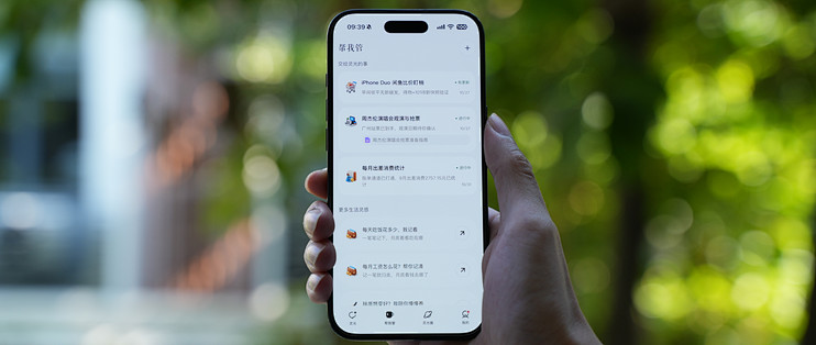 全球个人智能体爆发前夜，蚂蚁灵光2.0抢下国内第一棒