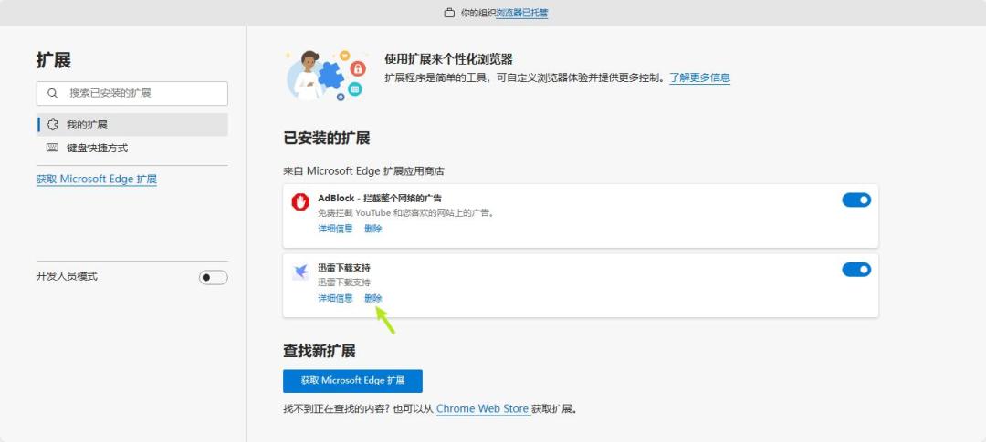 614万人在问为啥没人干掉迅雷：换得掉客户端，换不掉生态