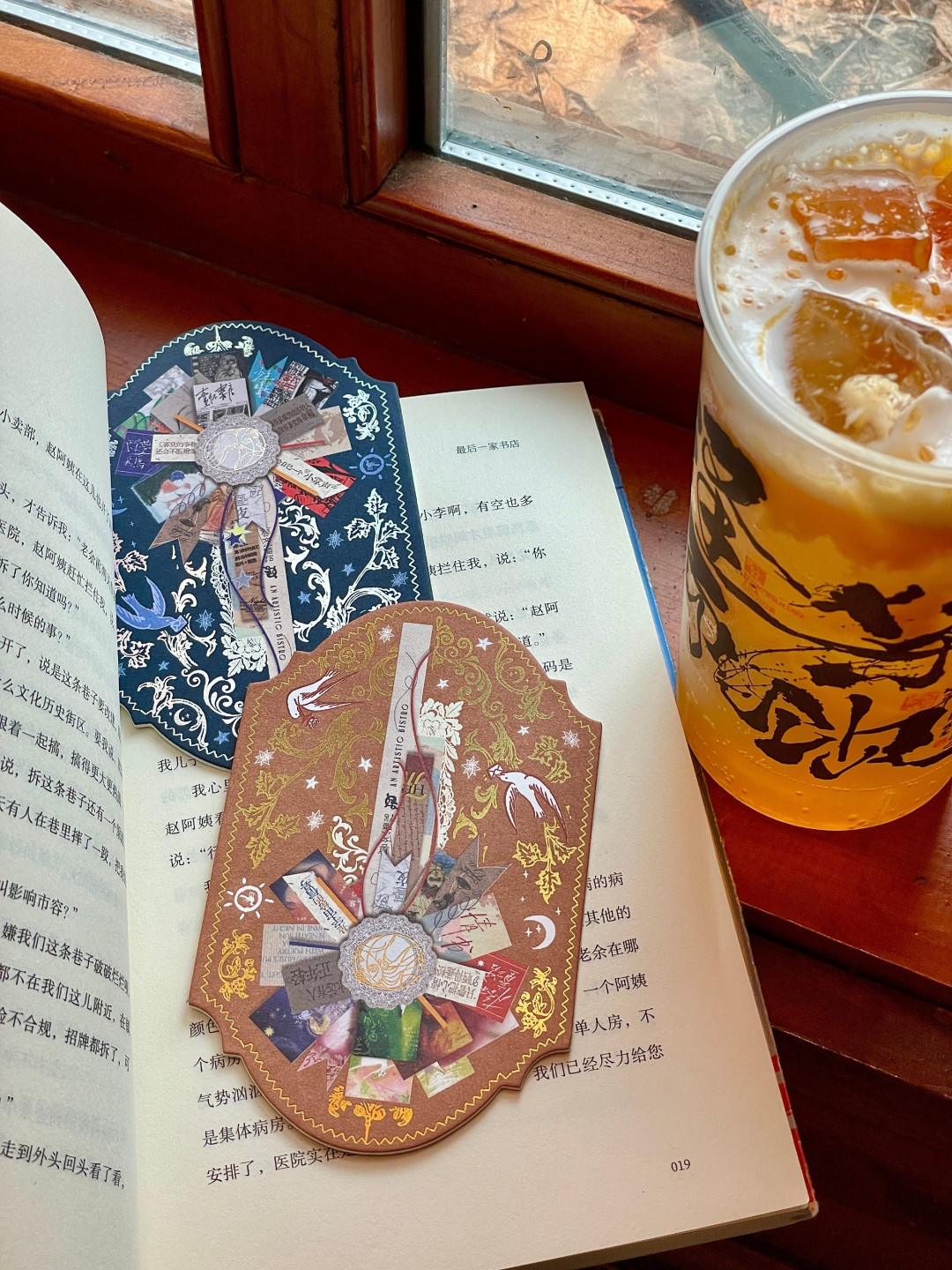 茶颜把小酒馆关了，却把