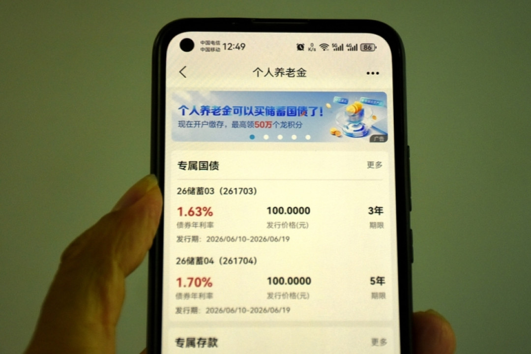 为了700红包先别急着投1.2万：中信个养年底缴存福利，12月31日前算清这3笔账