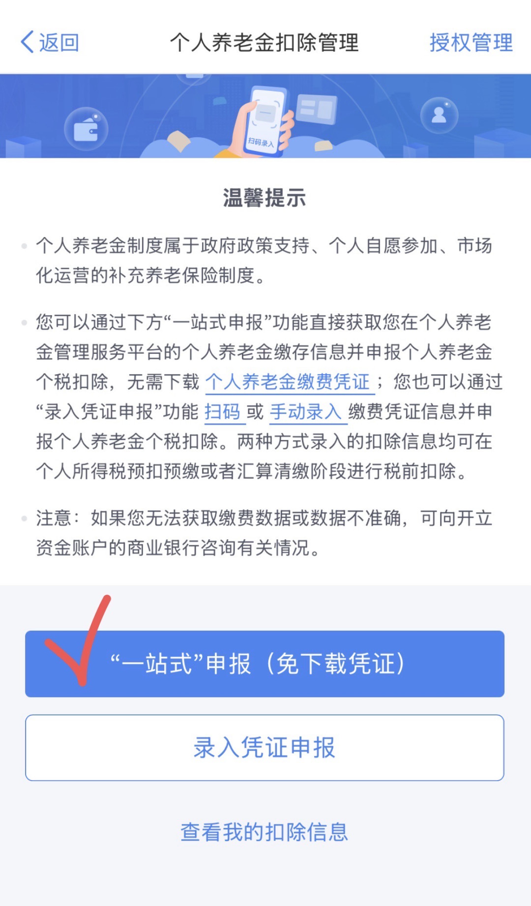 为了700红包先别急着投1.2万：中信个养年底缴存福利，12月31日前算清这3笔账