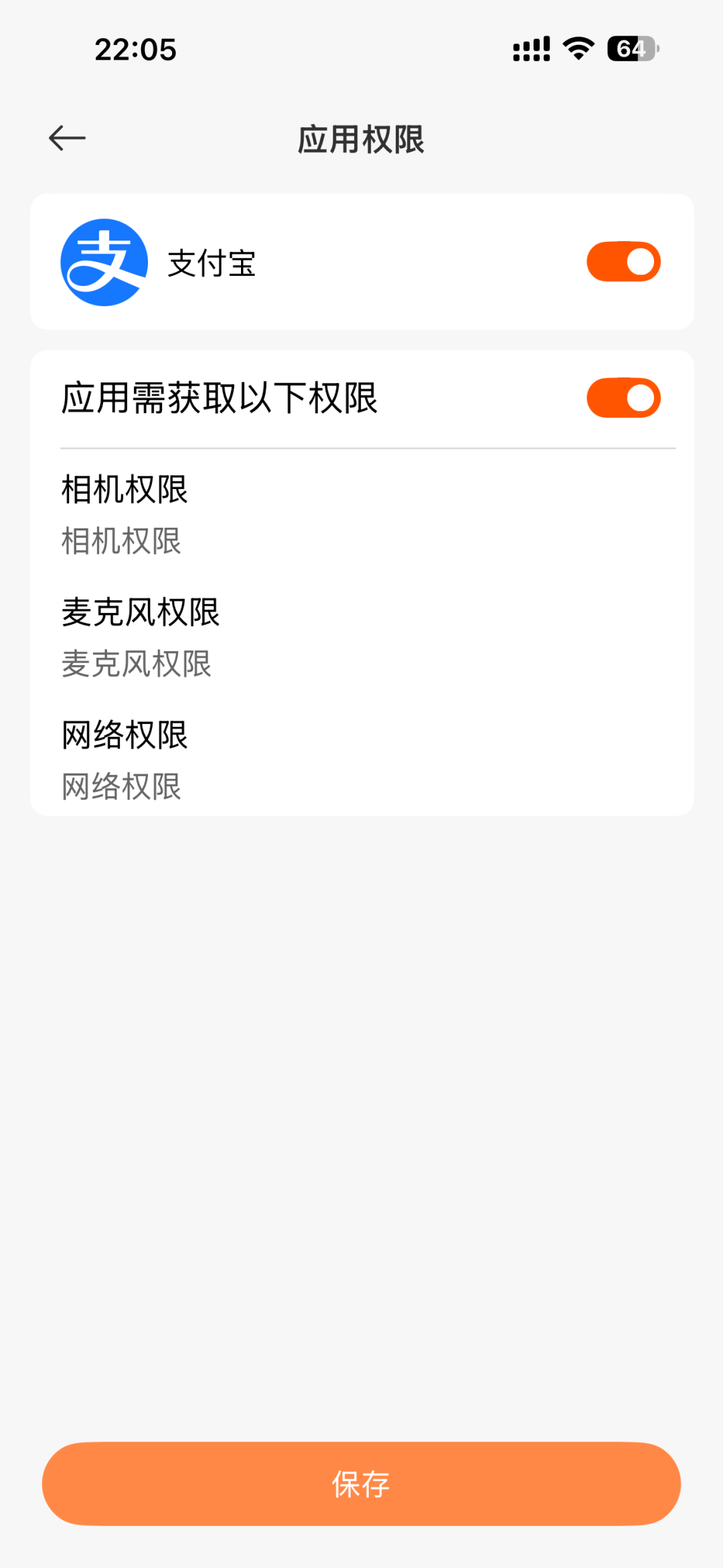 米兔手表“扫码是摆设”?排完官方回应和3条帖154条评论:娃的“钱的功能”就四道关,多数不是表坏了