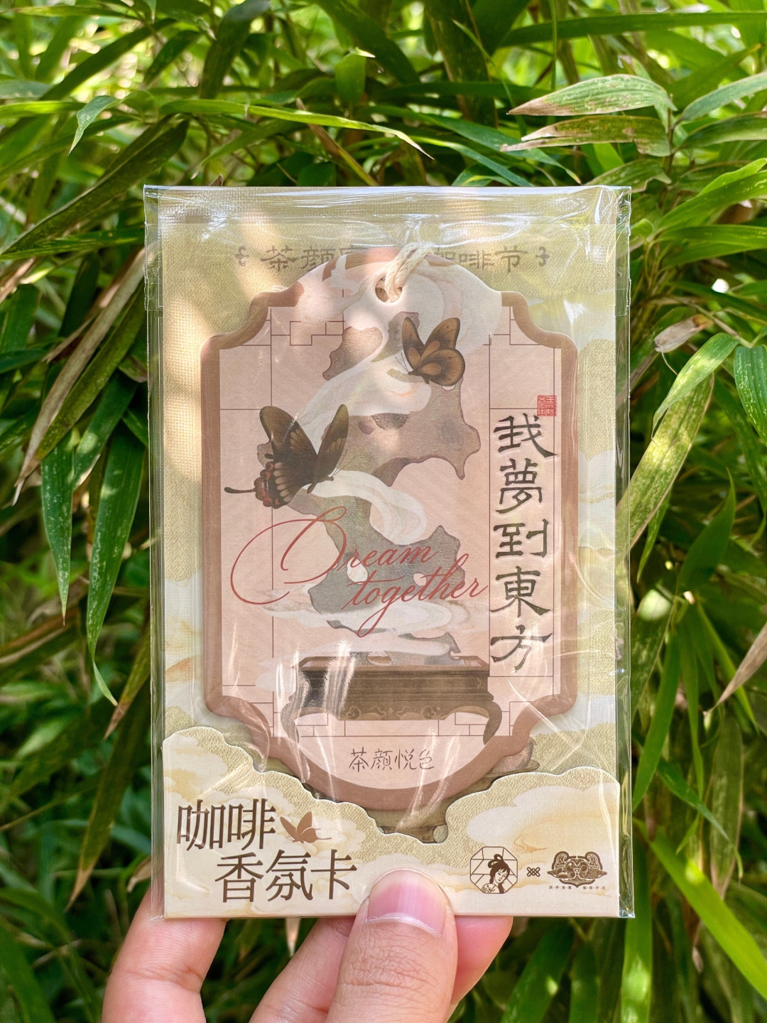 茶颜咖啡节本周五开幕:买一囤一,抄囤货作业前这三个问题得先想清楚
