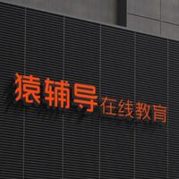 在领猿辅导1分钱体验包之前，先搞清楚：轰炸你的"班主任"是销售