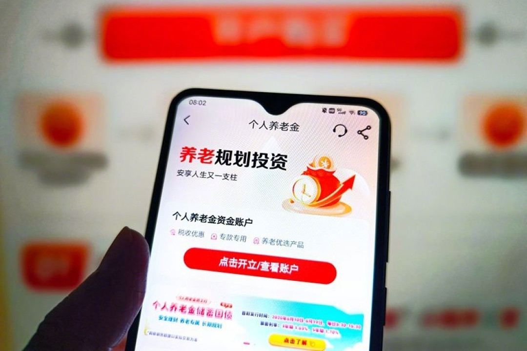 年底最后两个月,农行个养的1.2万先别乱缴:先把税率减掉3%,再验一验线上晒的那600红包