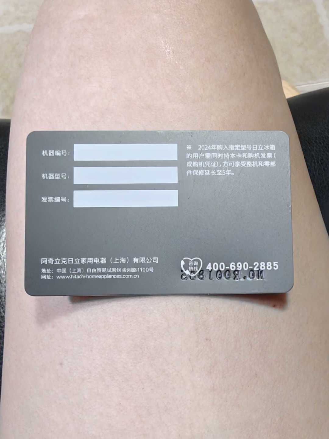 日立空调店说倒就倒、厂家不负责修:双11签日立中央空调前,先查