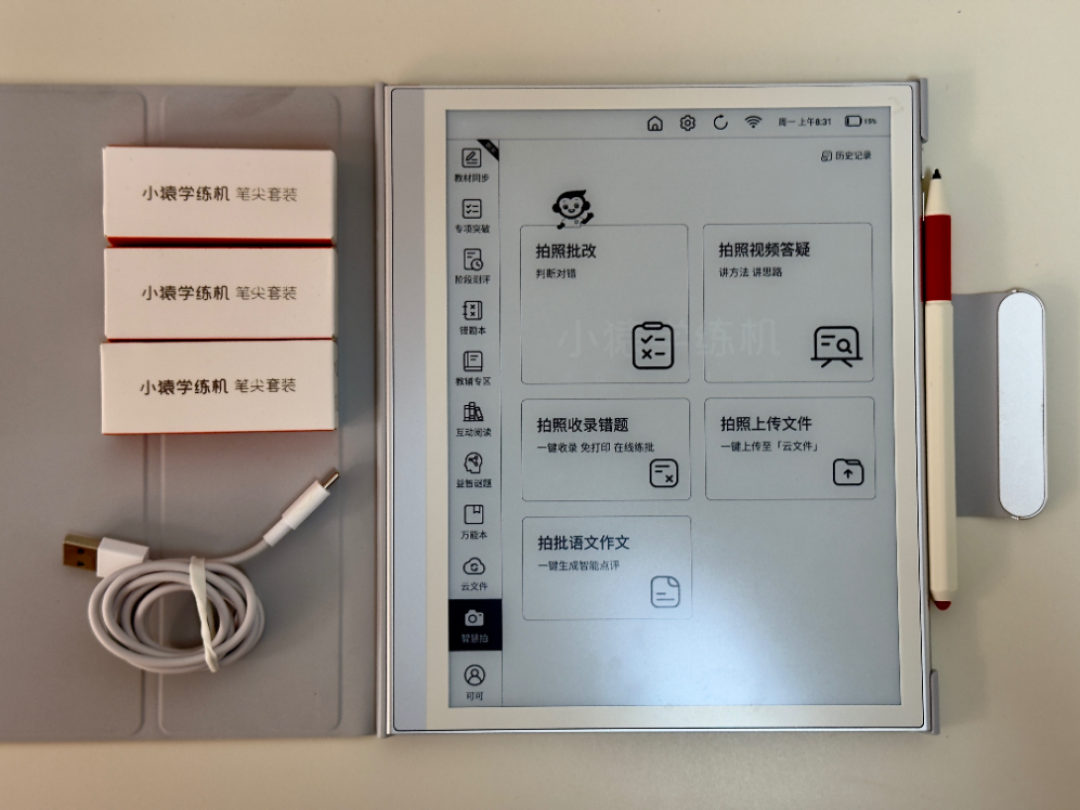 双11囤小猿学练机前，先把你刚搜过的小红书拆一遍：27条打卡矩阵帖，和3件比测评更要紧的事