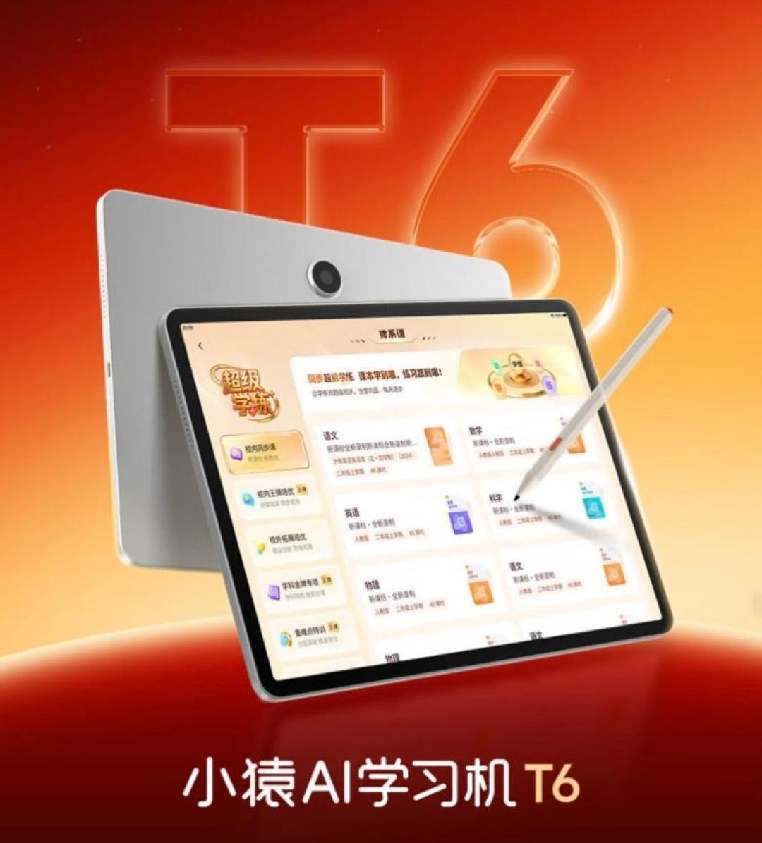 双11囤小猿学练机前，先把你刚搜过的小红书拆一遍：27条打卡矩阵帖，和3件比测评更要紧的事