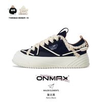【卓沅同款】onmax 复古黑纸飞机帆布鞋