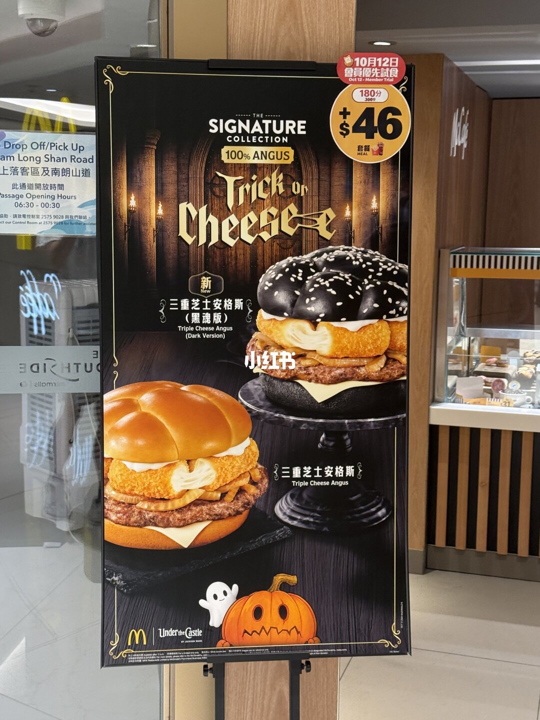 刷屏两周的“黑魂堡”原来只在香港：10·31最后不到4天，想跨城去吃的麦门先看完这本账