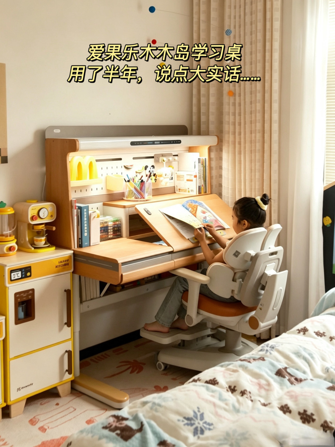 新国标发布后的第一个双11：爱果乐的电动升降，先对照GB/T 48090这4条，再决定付不付溢价
