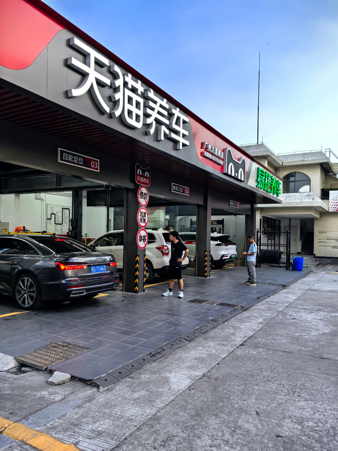 免费安装烧了电瓶,赔钱还要求删帖:双11自带件到店前,先弄清这3件事