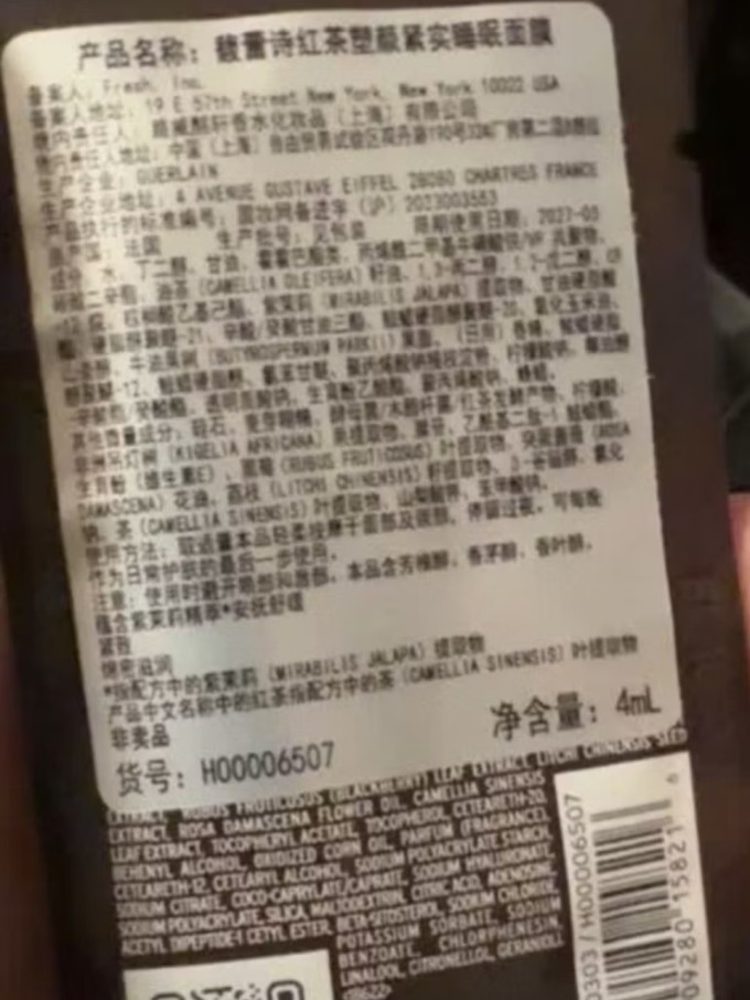 护肤精华