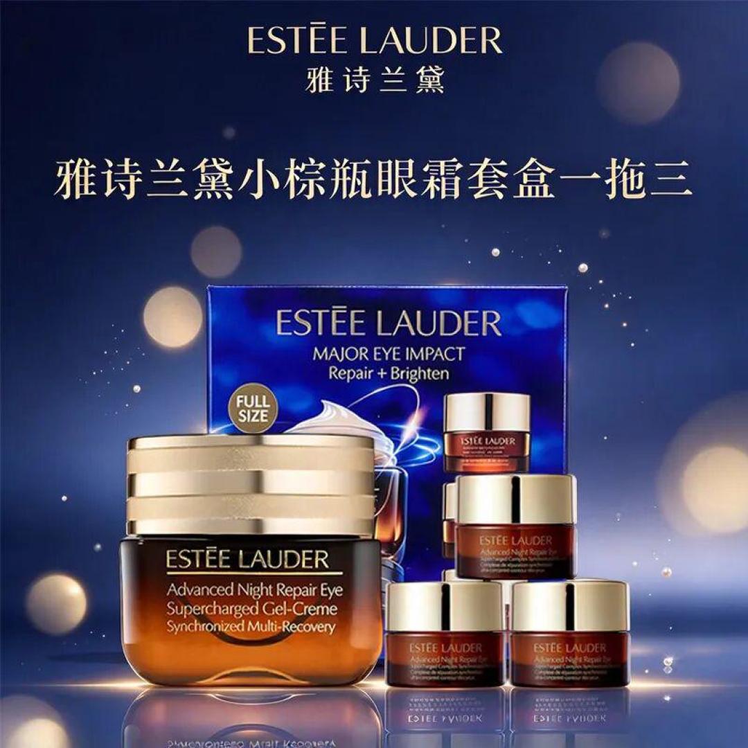 双11的雅诗兰黛开成了“日产盲盒”:正装小样替换芯全印着茨城,检测报告却拿不到——退还是留,先分清这三层