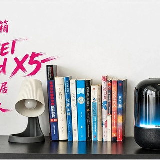 双十一智能音箱选购指南:HUAWEI Sound X5补齐智能家居